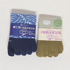和柄 靴下 メンズの中古 未使用品 メルカリ