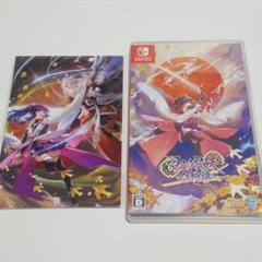 Switch 百剣討妖伝綺譚