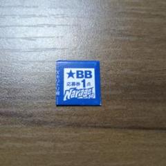 2025年最新】BlueBlue応募券の人気アイテム - メルカリ