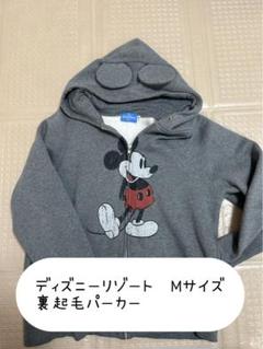 ディズニーリゾート　ミッキーマウス耳付きパーカー(M)新品・未使用　2セット Disney - ディズニー♡ミッキーマウス♡耳付きパーカーの通販 by