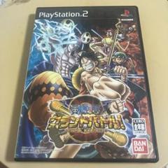 ワンピース グランドバトル !3 ps2 H