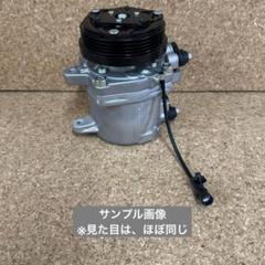 ML21Sルークス リビルトACコンプレッサー 未使用 MJ23S AZワゴン