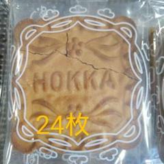 hokka 久助 米蜜ビスケット 24枚 アウトレット品