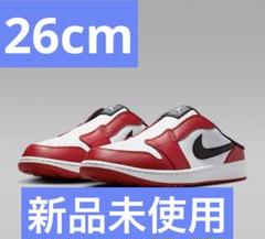 【送料込み★】エアジョーダン1 ミュール シカゴカラー 26.5㎝ エアジョーダン1 ミュールゴルフに名作カラー“シカゴ”が登場