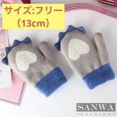 シーズンオフ価格 子供用 防寒 ニット グローブ 冬 防寒 ニット グローブ