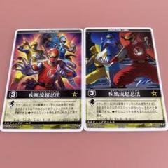 レンジャーズストライク　セット 2025年最新】Yahoo!オークション -レンジャーズストライク
