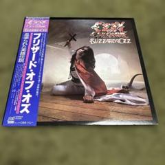 帯、ライナー】オジー・オズボーン ブリザード・オブ・オズ
