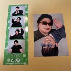 値下げ⭐︎ZiDol 「the idol」特典ケツ