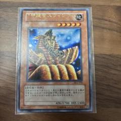 遊戯王 守護者スフィンクス エラーカード - メルカリ