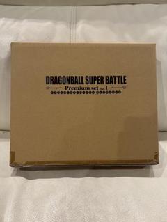 新品未開封ドラゴンボールスーパーバトル プレミアムセットvol.1premium 新品未開封】ドラゴンボールスーパーバトル プレミアムセット