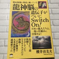 2025年最新】櫻井喜美夫の人気アイテム - メルカリ
