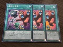 ヤミー　まとめ売り 2025年最新】遊戯王 ヤミーの人気アイテム - メルカリ