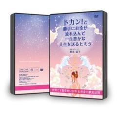 2025年最新】松本晶子の人気アイテム - メルカリ