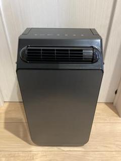 美品 YUASA YNSC-3D(SK) 冷風機 黒色 23年製 即日発送 美品 YUASA YNSC-3D(SK) 冷風機 黒色 23年製 即日発送