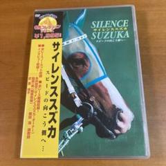 2025年最新】スピードの向こう側の人気アイテム - メルカリ