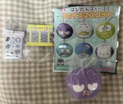 サンリオ バッドばつ丸グッズ 2点まとめ売り
