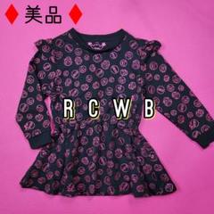 RCWB★肩フリル♡裾フリルチュニック♡のサムネイル