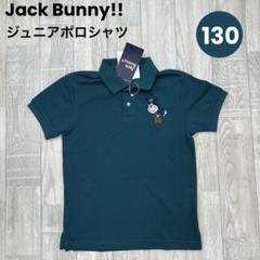 2025年最新】ドラえもん ジャックバニーの人気アイテム - メルカリ