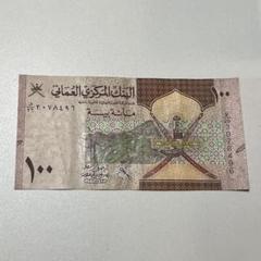 オマーン 1リヤル 記念硬貨 2016年 陶器産業 オマーン 1リヤル 記念硬貨 2016年 陶器産業