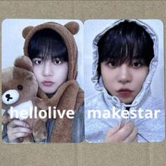 ateez makestar japan 東京　ユニット　ソンファ ホンジュン 新品】ATEEZ ホンジュン MAKESTAR POCA 封入コンプ - メルカリ