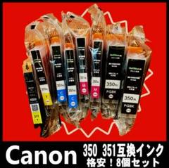 【中古良品】Canon キャノン IP8730 A3　新品互換インク２セット付！ 楽天市場】canon ip8730 インクの通販