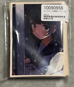 しぐれうい 個展 雨を手繰る スリーブ 3種コンプセット Amazon.co.jp: しぐれうい 個展 雨を手繰る スリーブ 3種