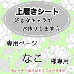 26番