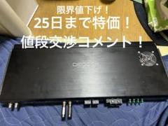 DIECOCK DE-320CN クロスオーバー 廃盤