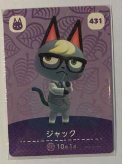 優華ページ ジャック、ロボamiiboカード ジャック amiiboカード - メルカリ