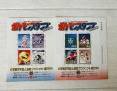2025年最新】ポケモンスタンプ シートの人気アイテム - メルカリ