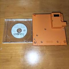 動作品　ゲームボーイプレーヤー　オレンジ　スタートアップディスク