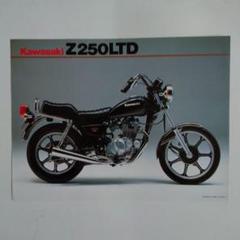 Kawasaki z250ltdシート シート交換②（カワサキ Z250LTD）by はしお。 - みんカラ