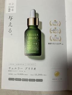 ALMADO CELLULA ESM Lift Serum 15ml - Yamibuy.com
