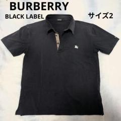 【最終価格♪】Burberry★タグ付　襟ストライプ柄ポロシャツMワンポイント 楽天市場】バーバリーブラックレーベル ポロシャツ 2の通販