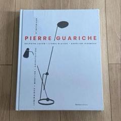 2025年最新】pierre guaricheの人気アイテム - メルカリ