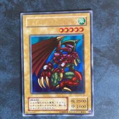 遊戯王 サイバティック・ワイバーン 9枚 ウルトラ 2期 3483 サイバティックワイバーン | ウルトラ | ドラゴンスター | 遊戯王