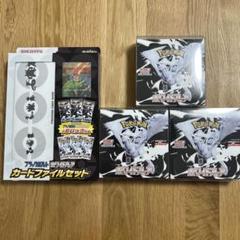 ホワイトフレア 3BOX ペリペリ付き BOXガード付き カード