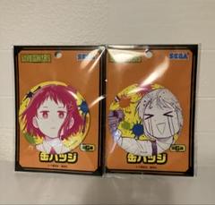 幼稚園　WARS 缶バッジ 3点セット　プライズ 幼稚園WARS 缶バッジ｜プライズ・くじ・グッズ情報ならセガプラザ