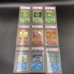 【PSA10】 ポケモンカード classic 御三家 9連番 ポケモンカード 御三家 PSA10 9連番 ポケモンカードゲーム