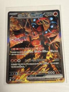 ボルケニオンex sar 4連番 PSA10 PSA10】ボルケニオンex SAR 124/100の通販 土日祝休@magi公式