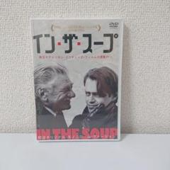 2025年最新】イン・ザ・スープ dvdの人気アイテム - メルカリ