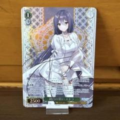 あおぎり高校　純白の装い　エトラ　SP　サイン　2枚 あおぎり高校 純白の装い エトラ SP サイン 2枚 - メルカリ