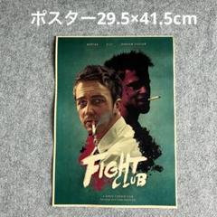 【額縁付き】ファイトクラブ fight club 映画 A2ポスター Amazon.co.jp: 映画ポスター ファイトクラブ FIGHT CLUB 24