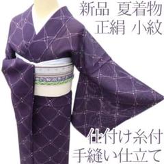 店舗良い Y3169◇新品 夏着物 正絹 仕付け糸付 手縫い仕立て 小紋 - メルカリ 着物・浴衣