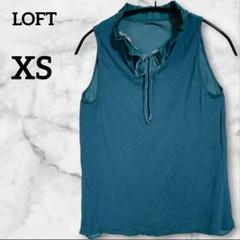 1点限定⭐️LOFT【XS】 ティール ノースリーブトップス　グリーン　夏