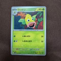 2025年最新】ポケモンカード hrの人気アイテム - メルカリ