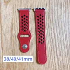 ✨残り１点✨ 38/40/41mm 交換ベルト　レッド　時計　ベルト　赤