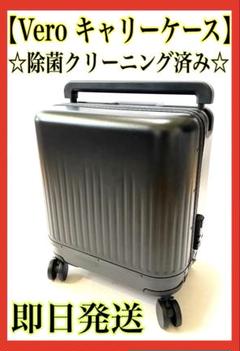 【新品未使用】VELO 3段階可変式スーツケースブラック15日金曜マデ 新品未使用】VELO 3段階可変式スーツケースブラック15日金曜マデ