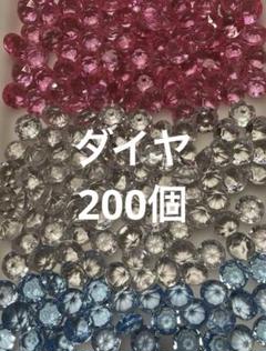 ゲーセン アクリルアイス キラキラオブジェ 宝石 ルース形 ダイヤモンド レッド ゲーセンキラキラ アクリルアイス アクリルストーン ダイヤ 宝石