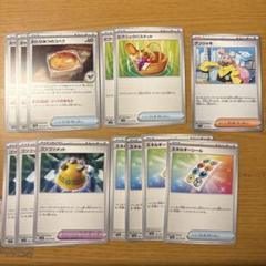 【新品・未開封】ポケカ デッキシールド 4個セット ナンジャモ チリ グルーシャ 415vewrXxyL._AC_SY200_QL15_.jpg